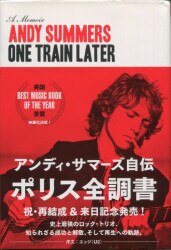 Andy・Summers