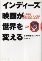 アーティストハウス