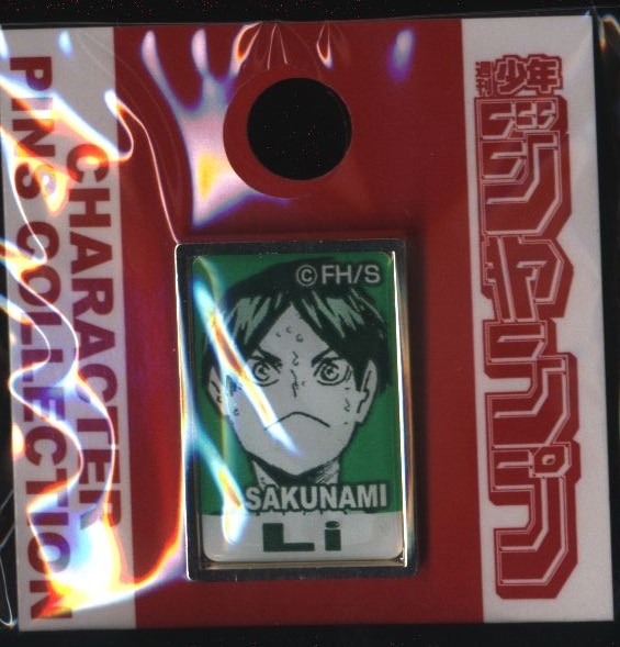 ジャンプキャラクターズストア ハイキュー 5周年記念受注ピンズ 作並浩輔 作並浩輔 まんだらけ Mandarake