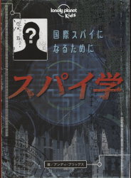アンディ・ブリッグス