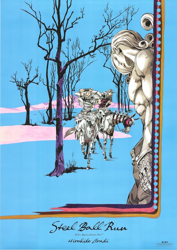 STEEL BALL RUN スティール・ボール・ラン 21 (ジャンプコミックス) | 荒木 飛呂彦 |本 | 通販 | Amazon
