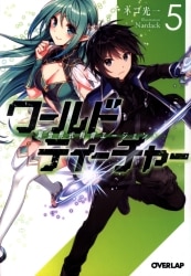 最も人気があります 淫夢 World War ベストコレクション漫画 アニメ