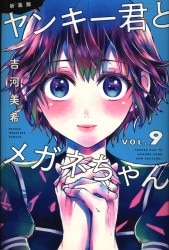 講談社 週刊少年マガジンkc 香田直 君の庭 1 まんだらけ Mandarake 講談社 週刊少年マガジンkc 香田直 君の庭 1 まんだらけ Mandarake