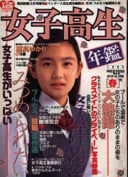 Ardent Posted May Edition Extra Edition