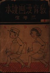 暁書院