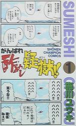 まんだらけ通販 ゆうめしだ まんだらけ通販 ゆうめしだ