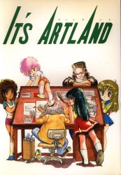 アートランド