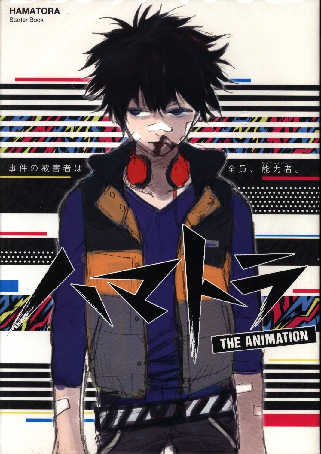 Avex Marketing Hamatora Starter Book Mandarake Online Shop Avex Marketing Hamatora Starter Book Mandarake Online Shop