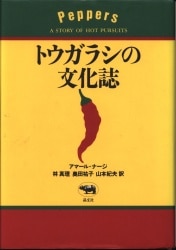 アマール・ナージ