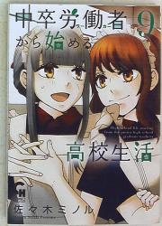 まんだらけ通販 コミックヘヴン まんだらけ通販 コミックヘヴン