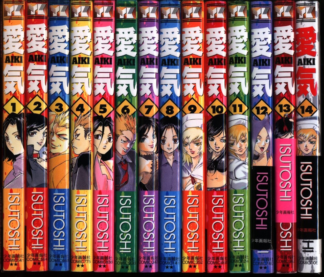 Isutoshi 愛気 全14巻 セット まんだらけ Mandarake