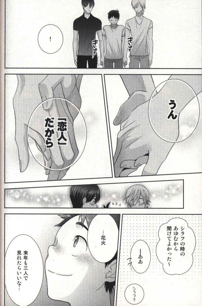 リブレ出版 cデラックス 野々宮ちよ子 ブサメン男子 イケメン彼氏の作り方 4 まんだらけ Mandarake リブレ出版 cデラックス 野々宮ちよ子 ブサメン男子 イケメン彼氏の作り方 4 まんだらけ Mandarake