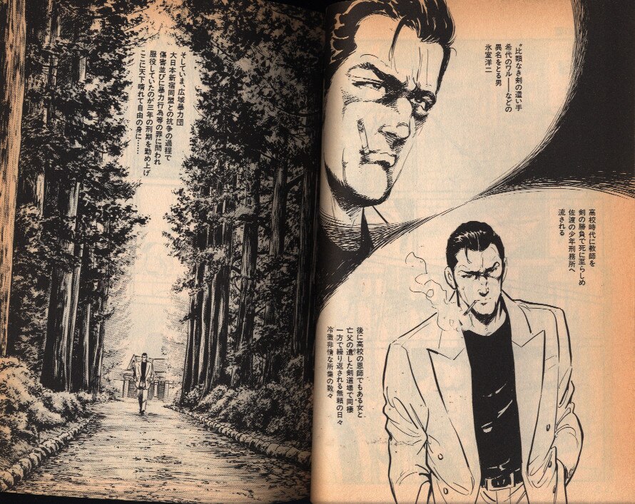 Amazon.co.jp: ワル 13 : 真樹 日佐夫, 影丸 譲也: 本