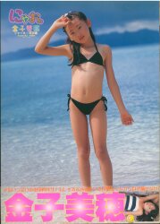 高山都 photographs by リリー・フランキー | まんだらけ Mandarake