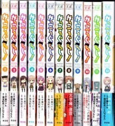 実業之日本社 マンサンコミックス 井荻寿一 メイドロイド雪之丞 全4巻 再版セット まんだらけ Mandarake