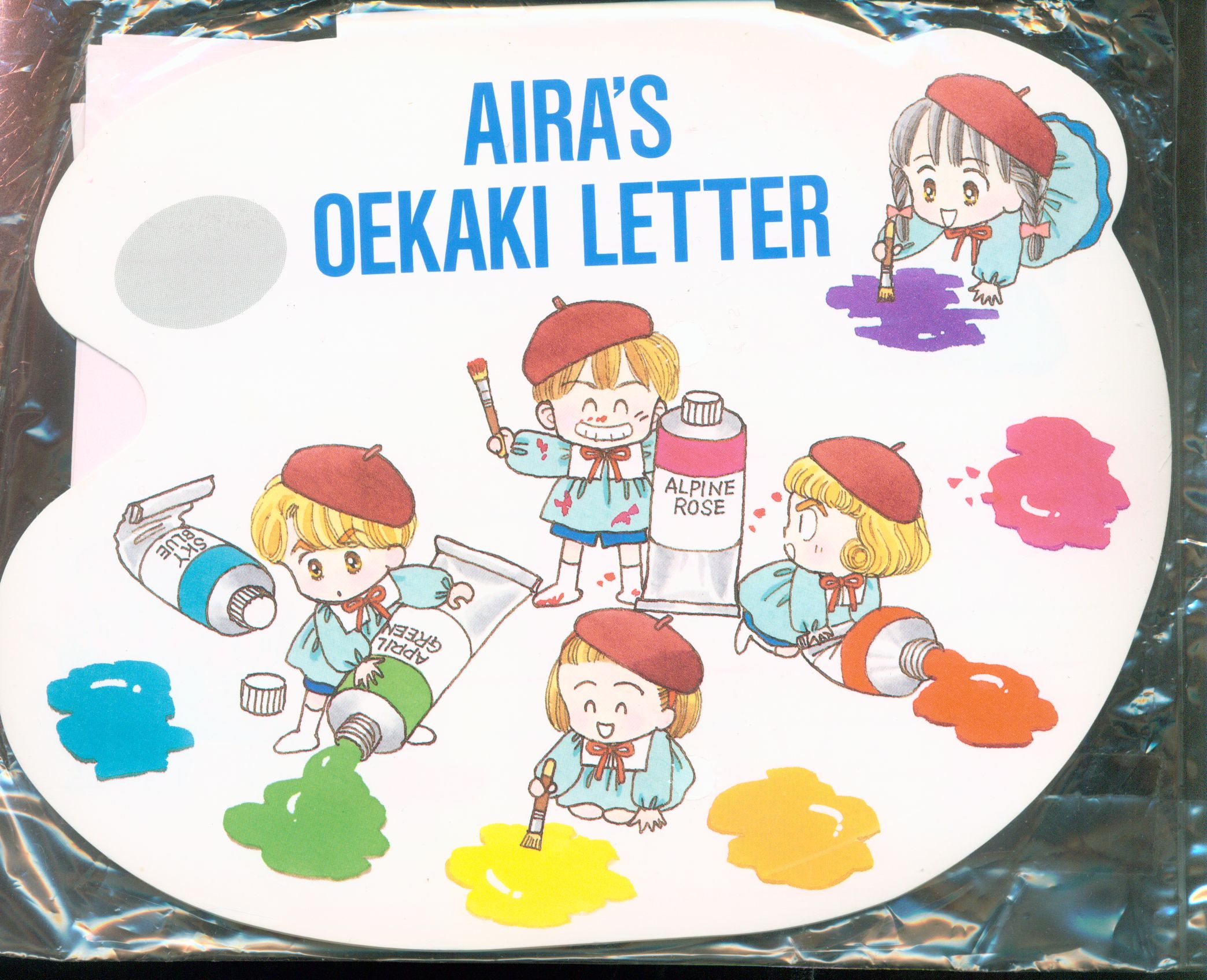 りぼん付録 ときめきトゥナイト ときめき大サーカス ファイル ふ