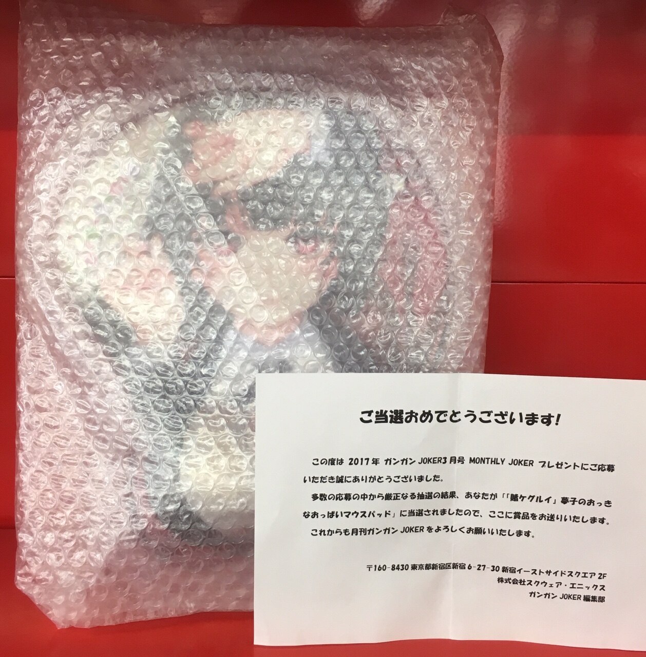 スクウェア・エニックス 抽プレ 賭ケグルイ 夢子のおっきなおっぱいマウスパッド