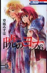 Yona of the Dawn Akatsuki no Yona Comic Manga vol.1-42 Book set Mizuho  Japanese