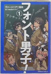 まんだらけ通販 ヴァージニア二等兵