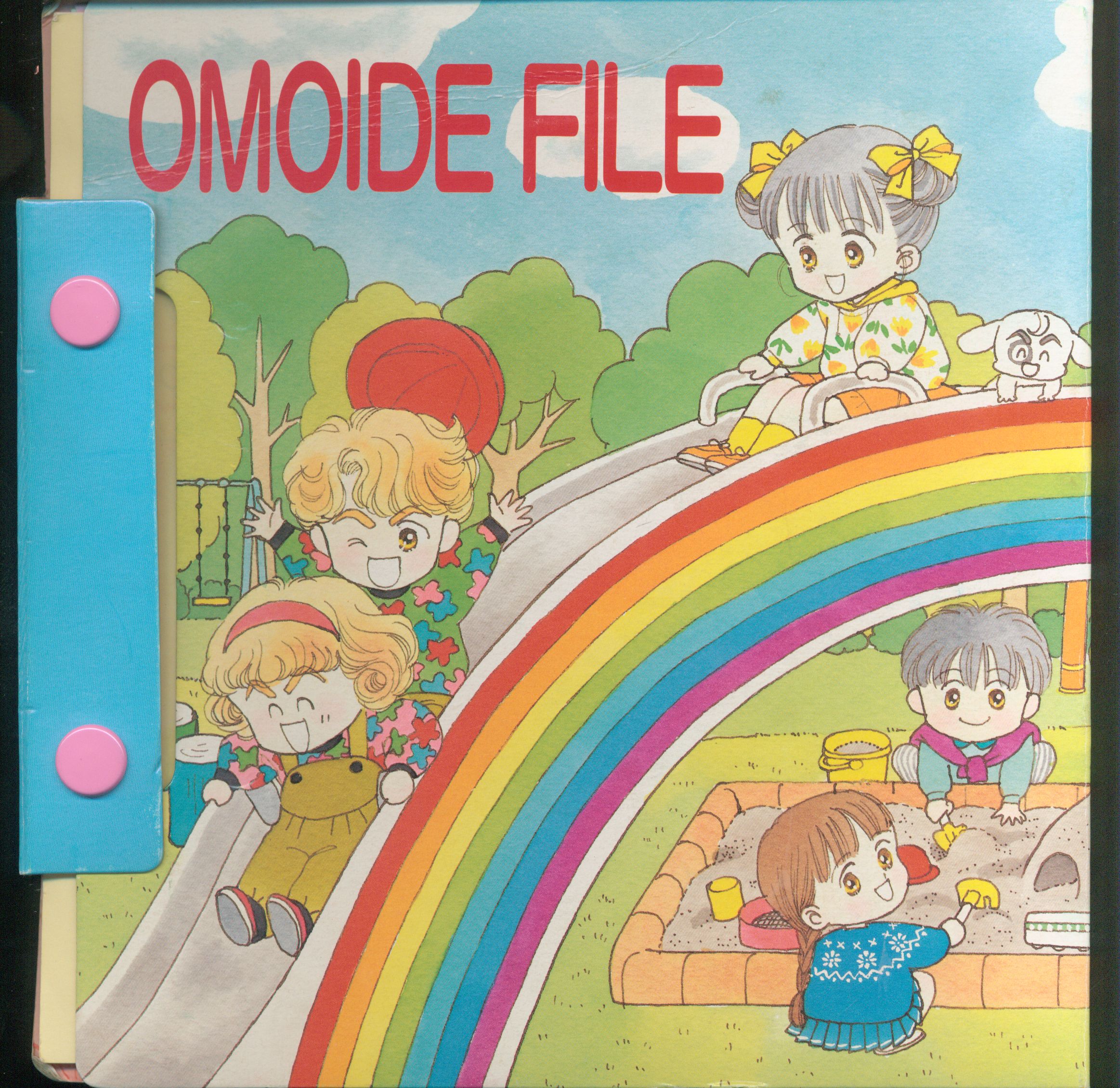集英社 1992年(平成4年)3月号りぼん付録 池野恋 ときめきトゥナイト 愛良ちゃん思い出セット H04/03 | まんだらけ Mandarake