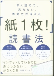 浅田すぐる