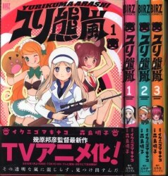 まんだらけ通販 全巻 最新刊セット 幻冬舎 まんだらけ通販 全巻 最新刊セット 幻冬舎