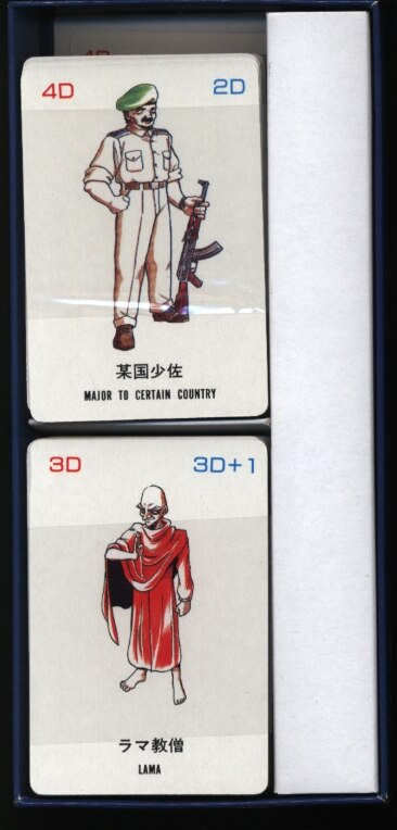 生まれのブランドで 翔企画 JAS CARD 鈴木銀一郎 ナイトメア ハンター | まんだらけ その他