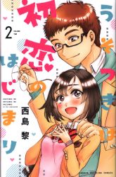 シジマ 買取情報 まんだらけ シジマ 買取情報 まんだらけ