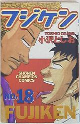 小沢としお ガキ教室 全5巻 セット まんだらけ Mandarake 小沢としお ガキ教室 全5巻 セット まんだらけ Mandarake