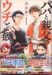 集英社 ヤングジャンプコミックス こやま基夫 エンジェルノート 全5巻 初版セット まんだらけ Mandarake 集英社 ヤングジャンプコミックス こやま基夫 エンジェルノート 全5巻 初版セット まんだらけ Mandarake