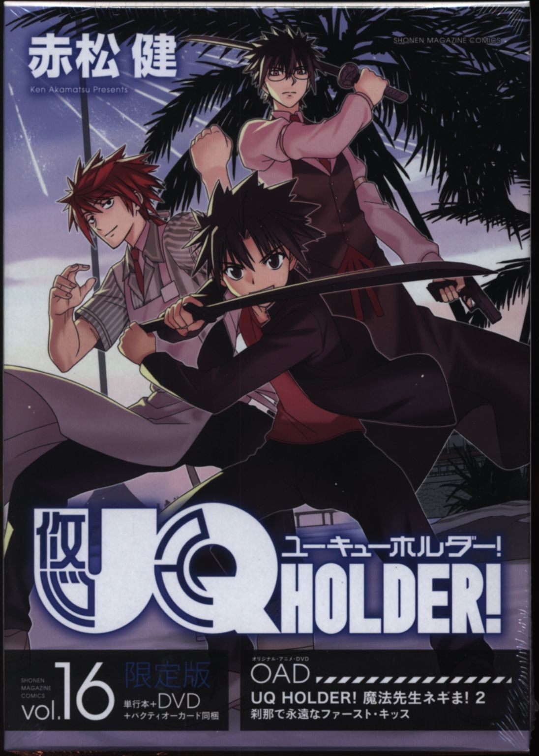 Kodansha Weekly Shonen Magazine Kc Ken Akamatsu Uq Holder Limited Edition 16 Mandarake Online Shop Kodansha Weekly Shonen Magazine Kc Ken Akamatsu Uq Holder Limited Edition 16 Mandarake Online Shop