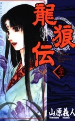 講談社 週刊少年マガジンkc 我孫子祐 スライムさんと勇者研究部 3 まんだらけ Mandarake 講談社 週刊少年マガジンkc 我孫子祐 スライムさんと勇者研究部 3 まんだらけ Mandarake
