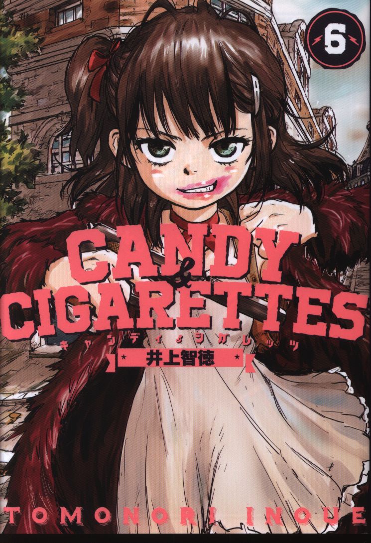 Kodansha Young Magazine Kc Satoru Inoue Virtue Candy And Cigarettes 6 Mandarake Online Shop