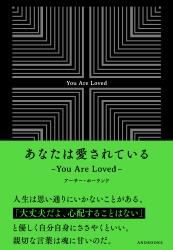 アーサー・ホーランド
