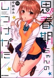まんだらけ通販 中田ゆみ まんだらけ通販 中田ゆみ
