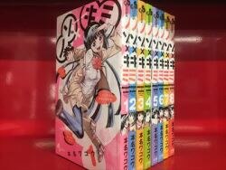 まんだらけ通販 グランドカオス 少年コミック セット
