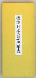 特典