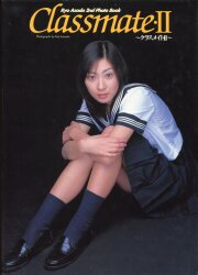 浅田りょう
