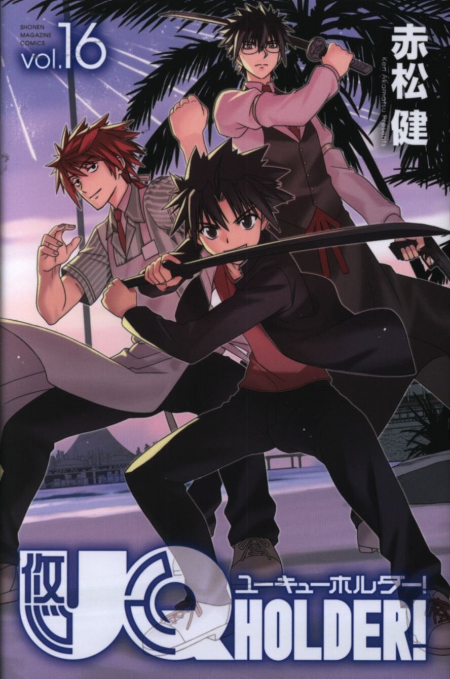 Kodansha Weekly Shonen Magazine Kc Ken Akamatsu Uq Holder 16 Mandarake Online Shop