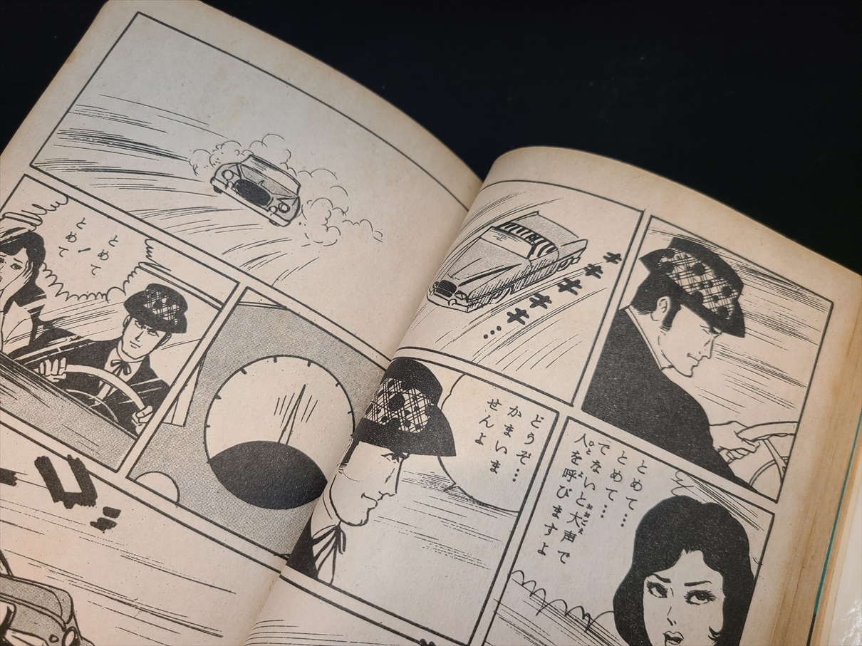 2025年最新】Yahoo!オークション -モーゼル(本、雑誌)の中古品