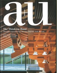 a + u Architecture and urban 2019 February Special Edition