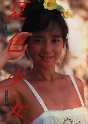 安斉みみ