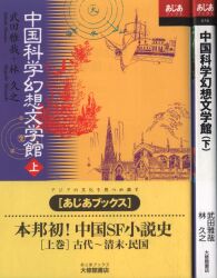 あじあブックス