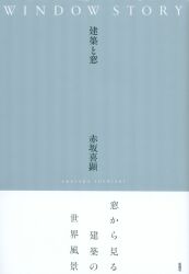 赤坂喜顕