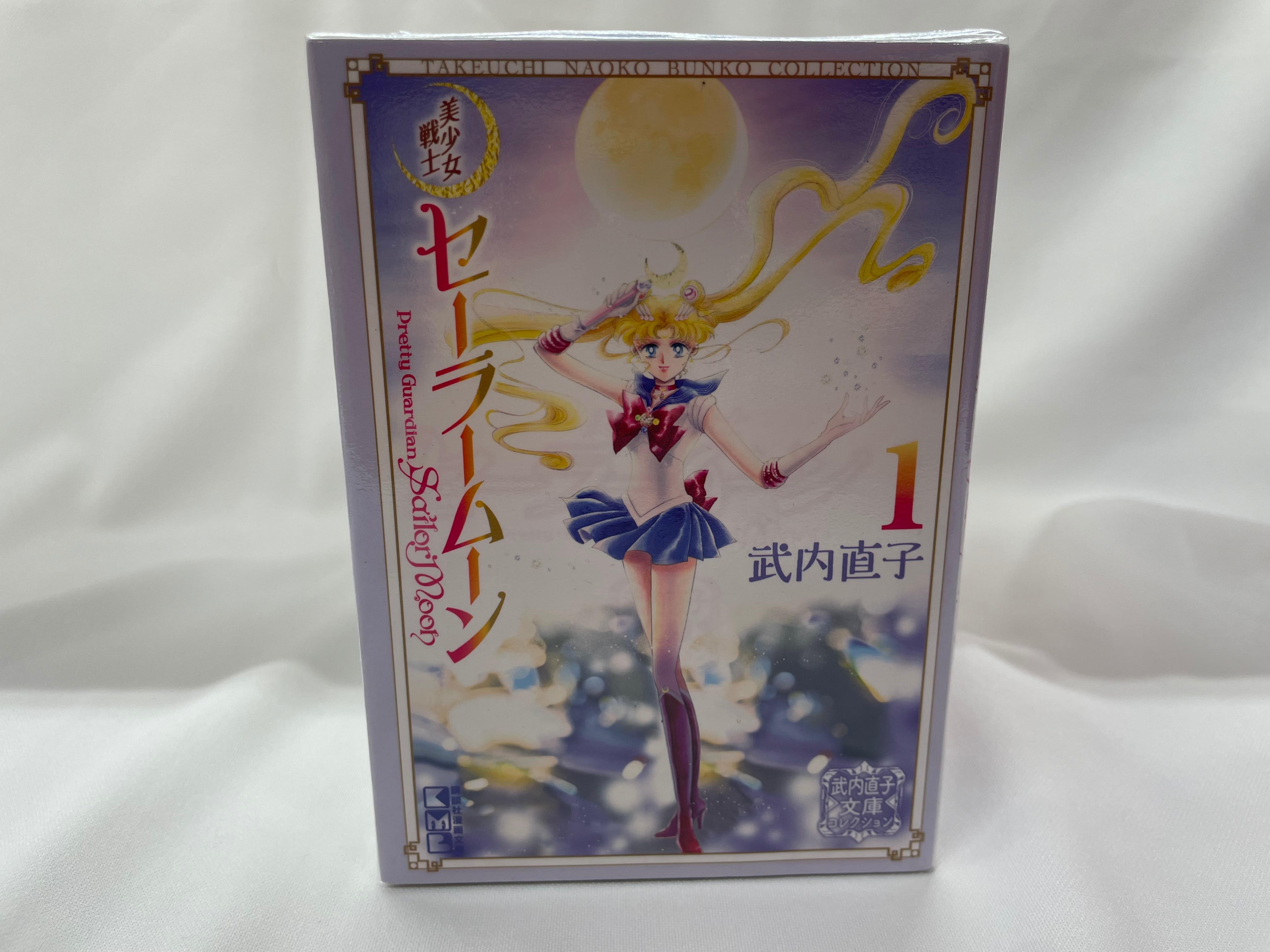 Kodansha Naoko Takeuchi Bunko Collection Naoko Takeuchi Pretty Soldier Sailor  Moon Complete 10 Volume Set