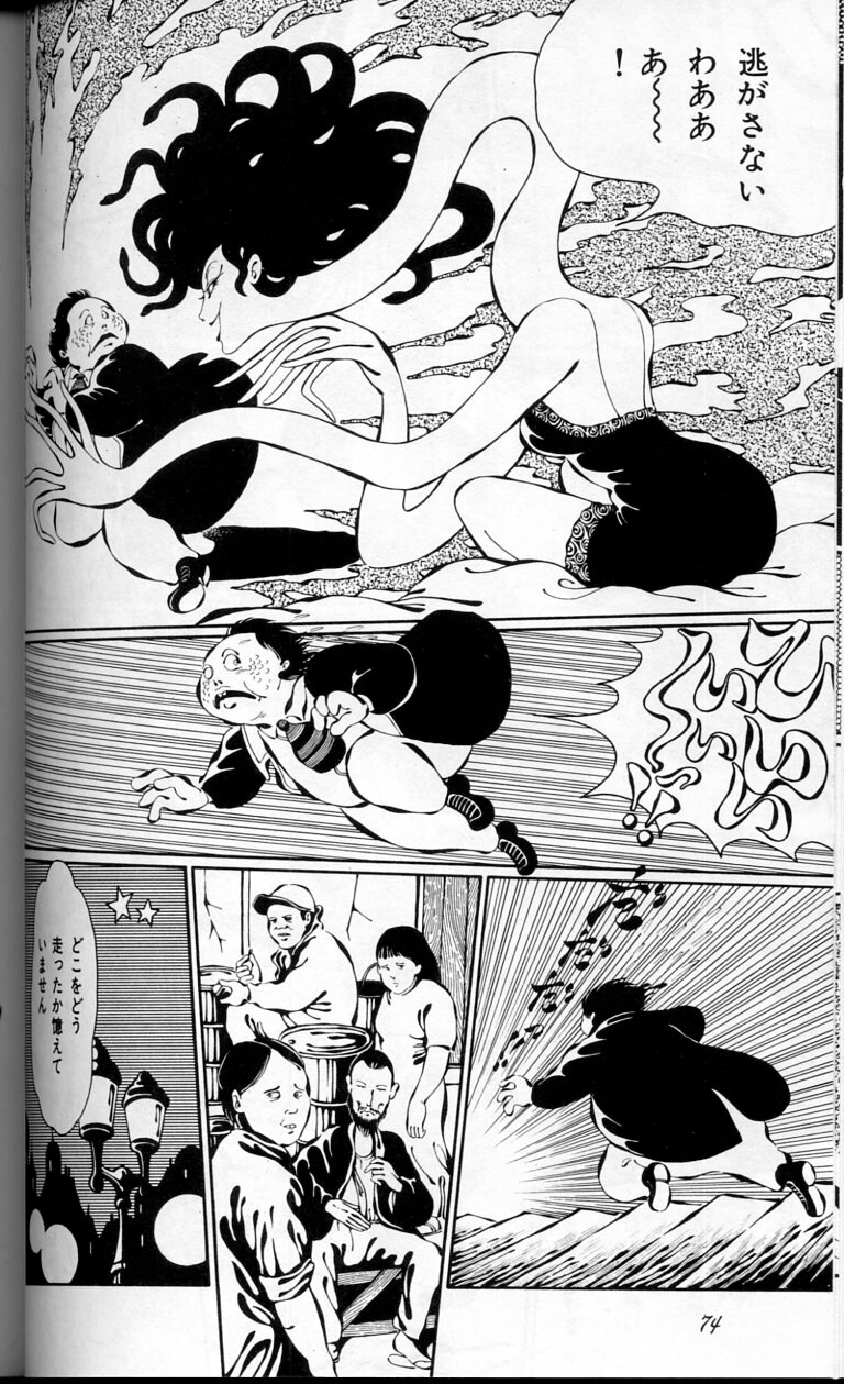 朝日ソノラマ高橋葉介 夢幻紳士 Mandarake 在线商店 朝日ソノラマ高橋葉介 夢幻紳士 Mandarake 在线商店