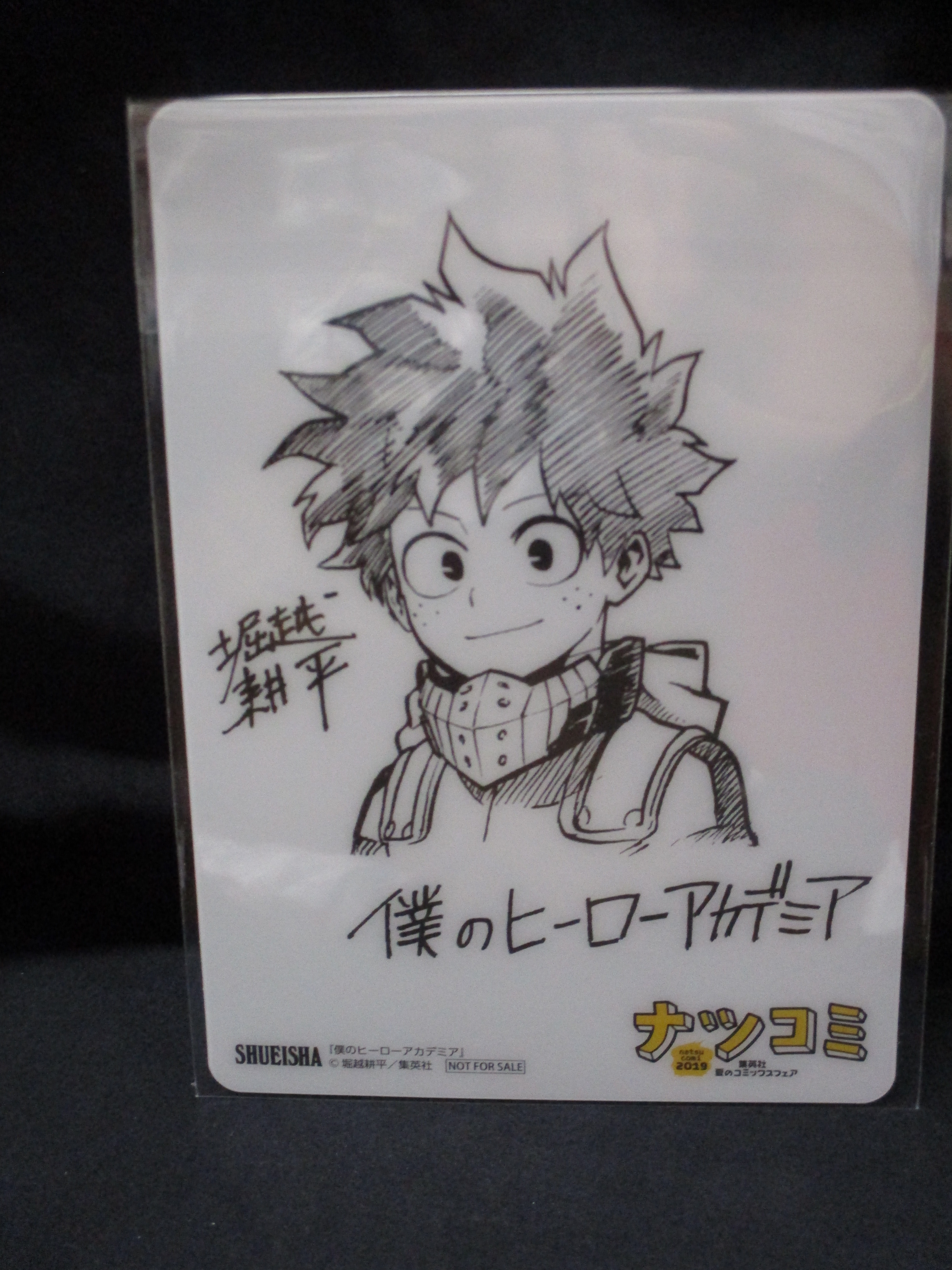 Shueisha Natsukomi 2019 Signed Shikishi Style Premium Mini Shitajiki Kohei Horikoshi My Boku No Hero Academia Mandarake Online Shop Collection by it's young boy. mandarake