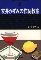 朝日カルチャー叢書