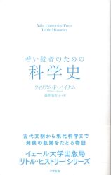 まんだらけ通販 ジョージ チャム ダニエル ホワイトソン 僕たちは 宇宙のことぜんぜんわからない この世で一番おもしろ 中野店からの出品 まんだらけ通販 ジョージ チャム ダニエル ホワイトソン 僕たちは 宇宙のことぜんぜんわからない この世で一番おもしろ 中野店からの出品