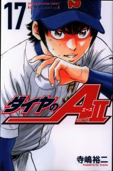 まんだらけ コンプレックス 少年コミック コンプレックス3f Vin 5月5日 水 Slamdunk等 週刊少年ジャンプ新連載号出します まんだらけ コンプレックス 少年コミック コンプレックス3f Vin 5月5日 水 Slamdunk等 週刊少年ジャンプ新連載号出します